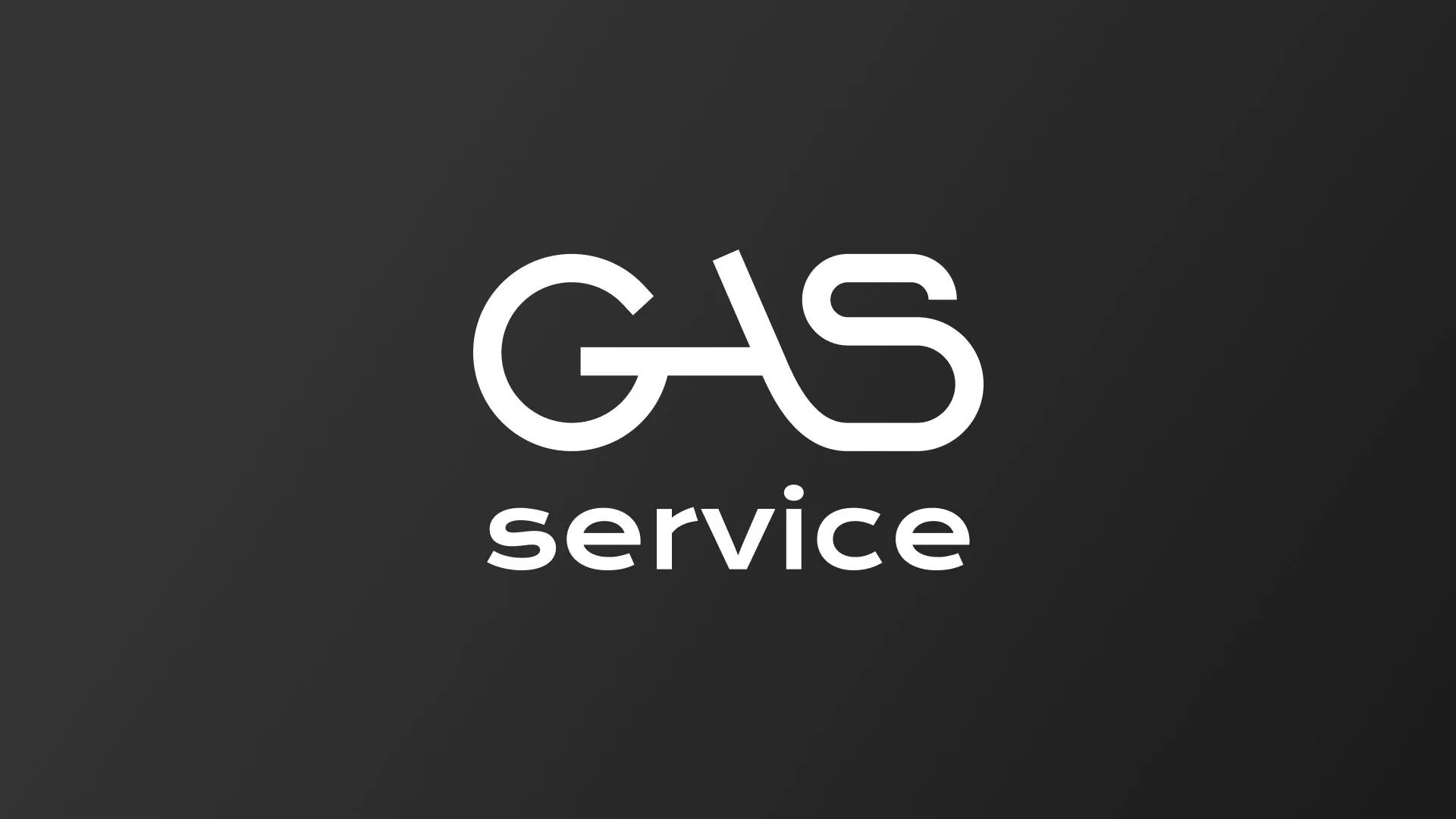 Разработка логотипа компании «Сервис газ» в Яровом